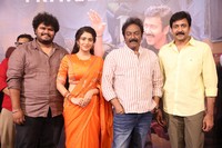Transfer Trimurthulu Movie Trailer Launch